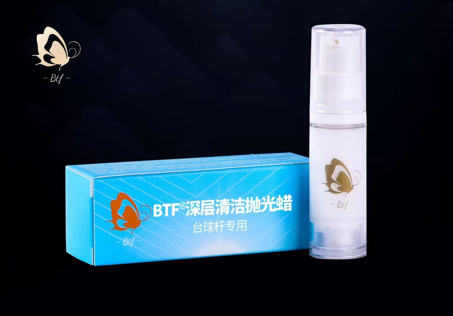 BTF深层清洁抛光蜡